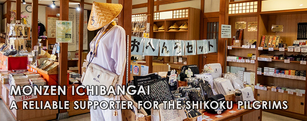 Monzen Ichibangai
A reliable supporter at the beginning of the Shikoku Pilgrimage.