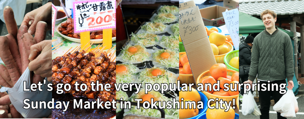 Let's go to the very popular and surprising Sunday Market in Tokushima City!