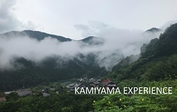 kamiyama experience
