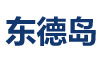 イーストとくしま観光推進機構