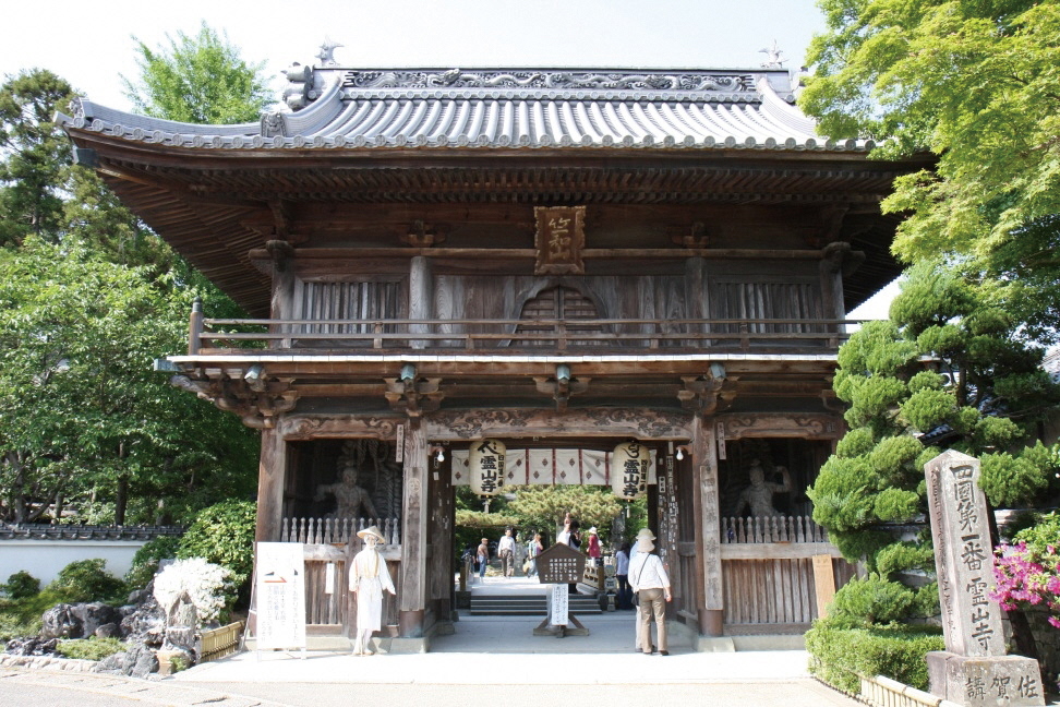 霊山寺参拝 徳島東部エリア満喫の旅①