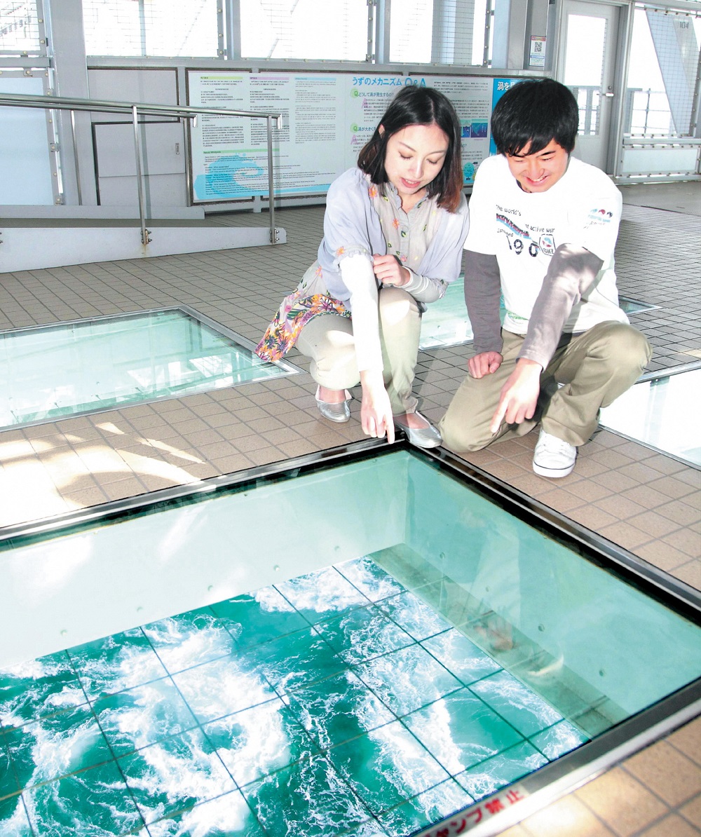 鳴門渦の道 徳島東部エリア満喫の旅④