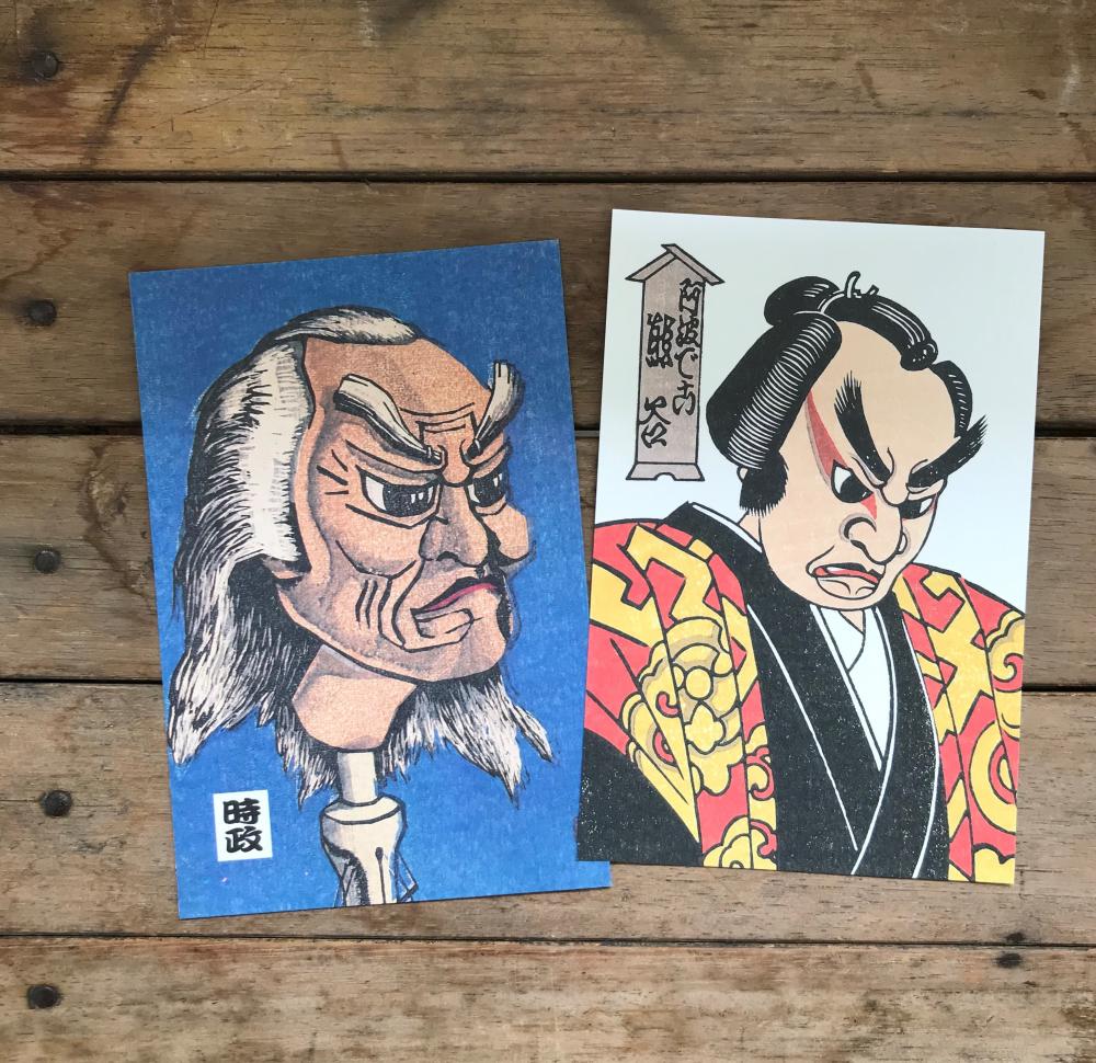あわや後藤人形館