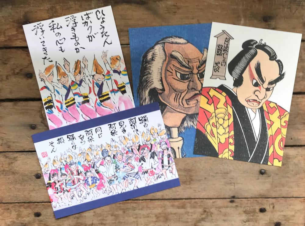 あわや後藤人形館