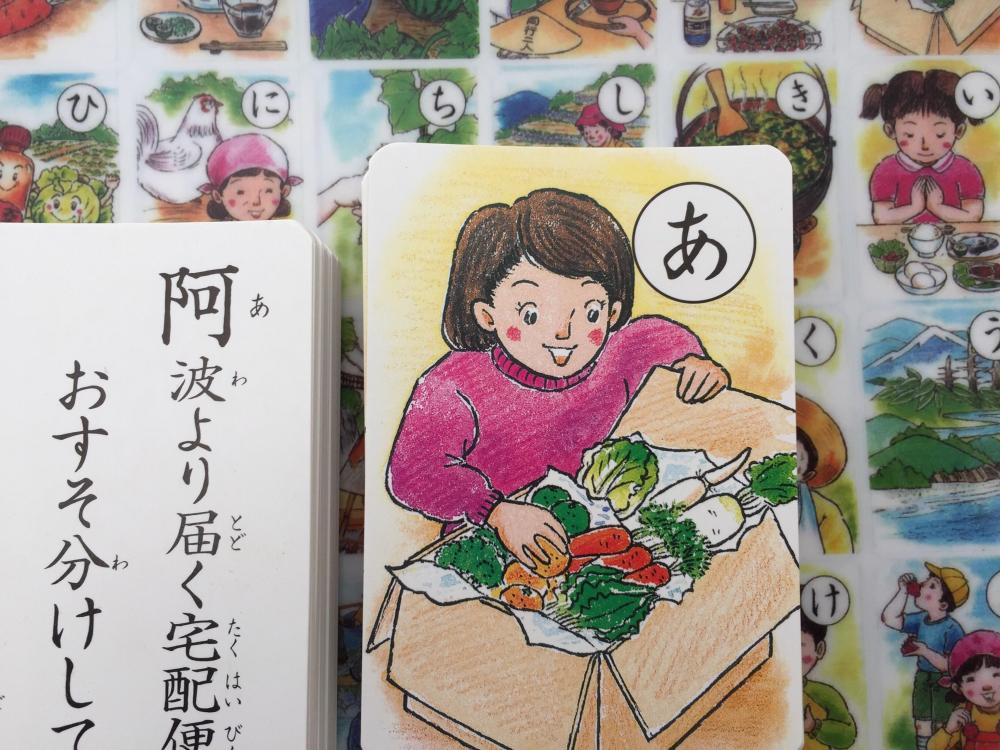  徳島県女性農業経営者ネットワーク『You＆Me（ゆめ）ネット』