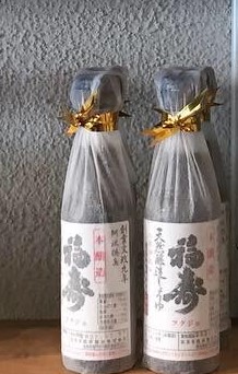 福寿醤油株式会社