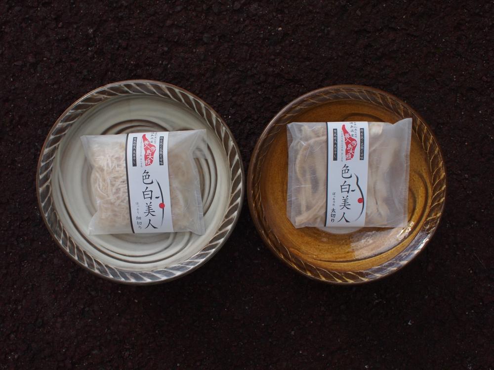 原田商店