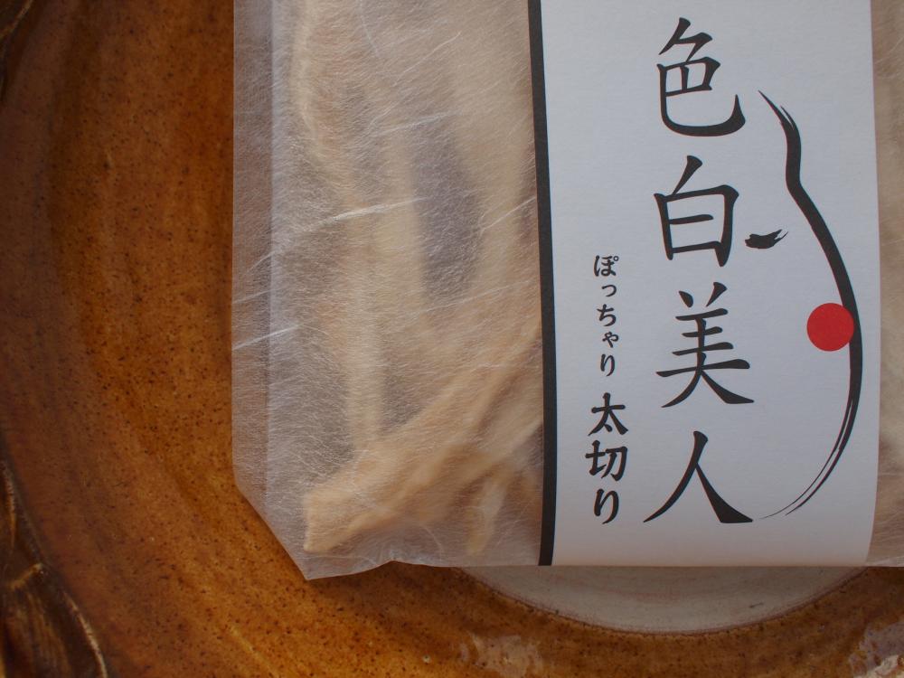 原田商店