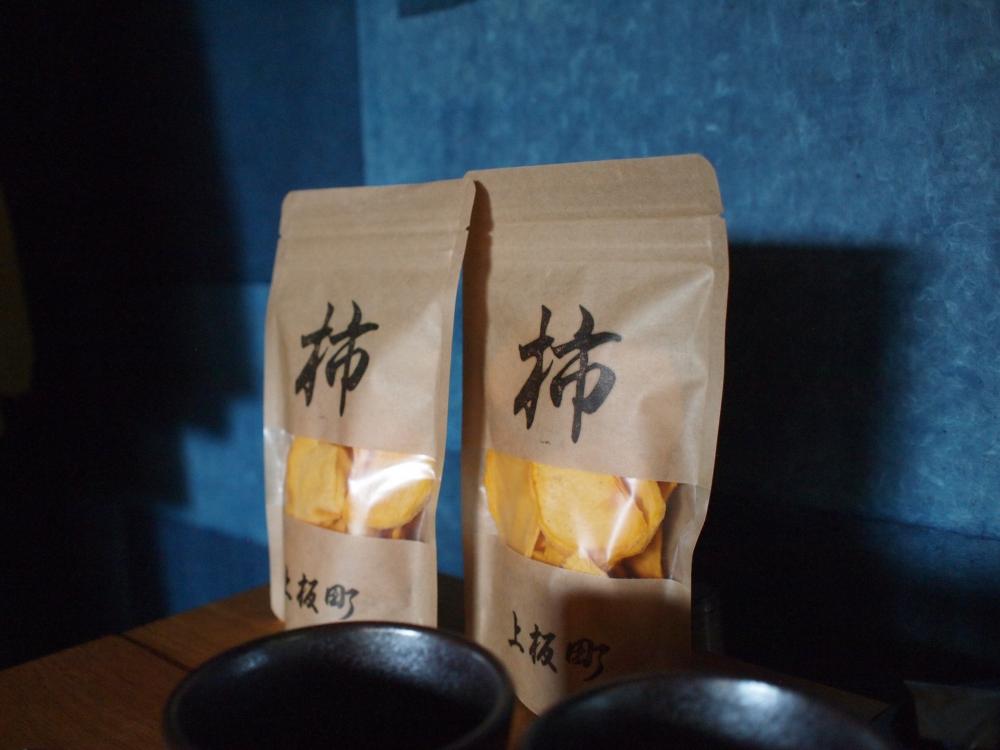 上板町特産品検討会