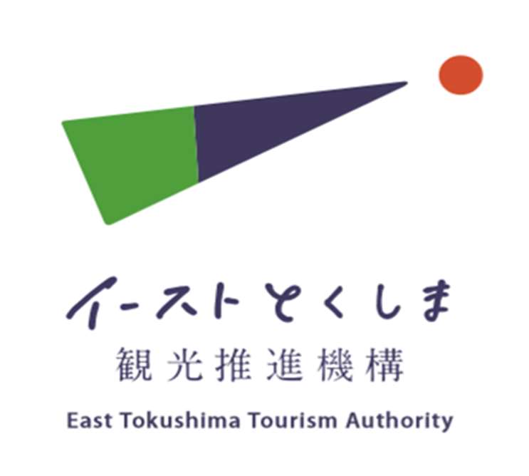 NEWS FROM EAST TOKUSHIMA Vol.1 2018.8