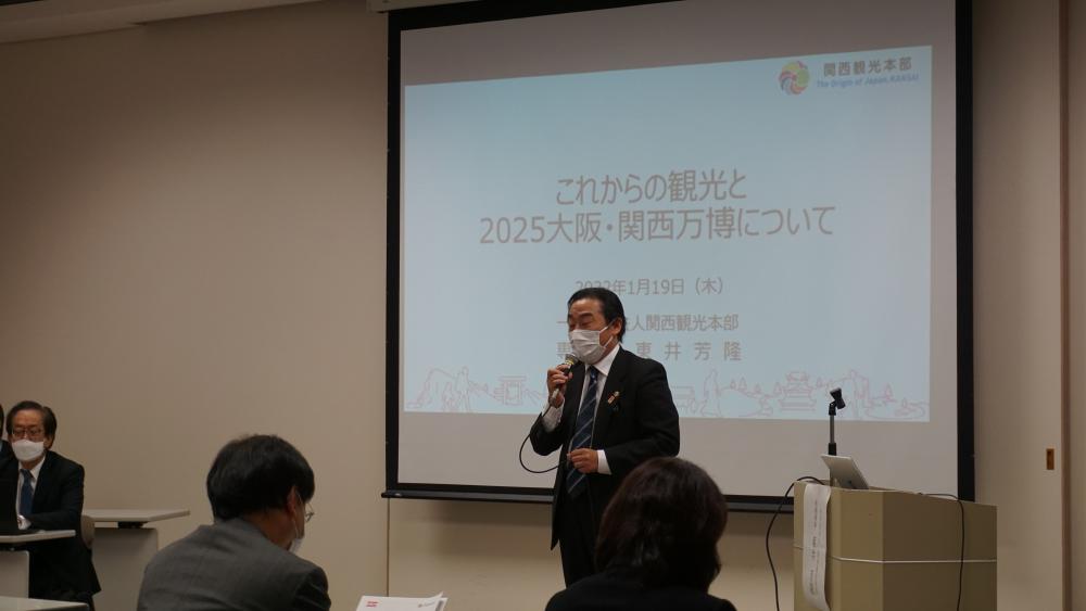 1/19 令和４年度第２回協議会「イーストとくしま誘客ラボ」の開催