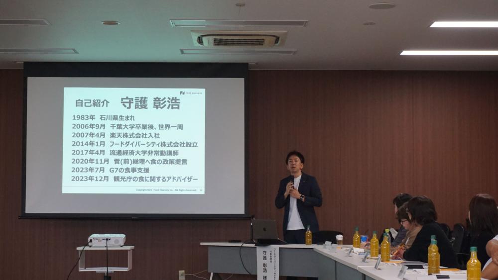 10/24　令和7年度　第1回観光地域づくりに向けた意見交換会を開催