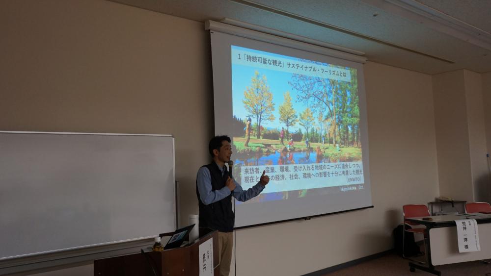 1/19　令和7年度　第2回観光地域づくりに向けた意見交換会を開催