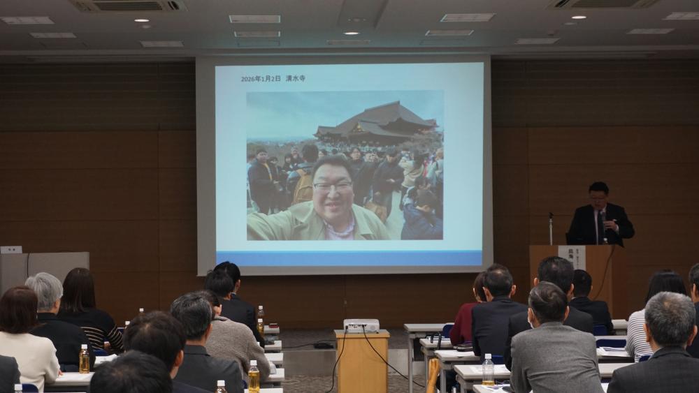 令和７年度　成果報告会・第２回協議会「誘客ラボ」の開催