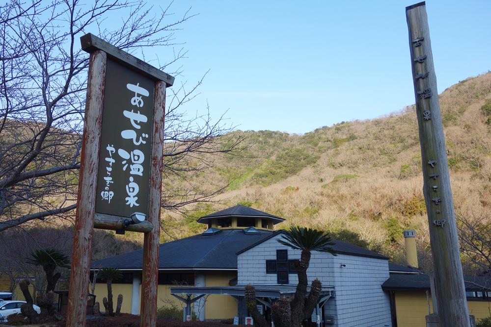 魔法のプチレストラン　ナッチーノエル