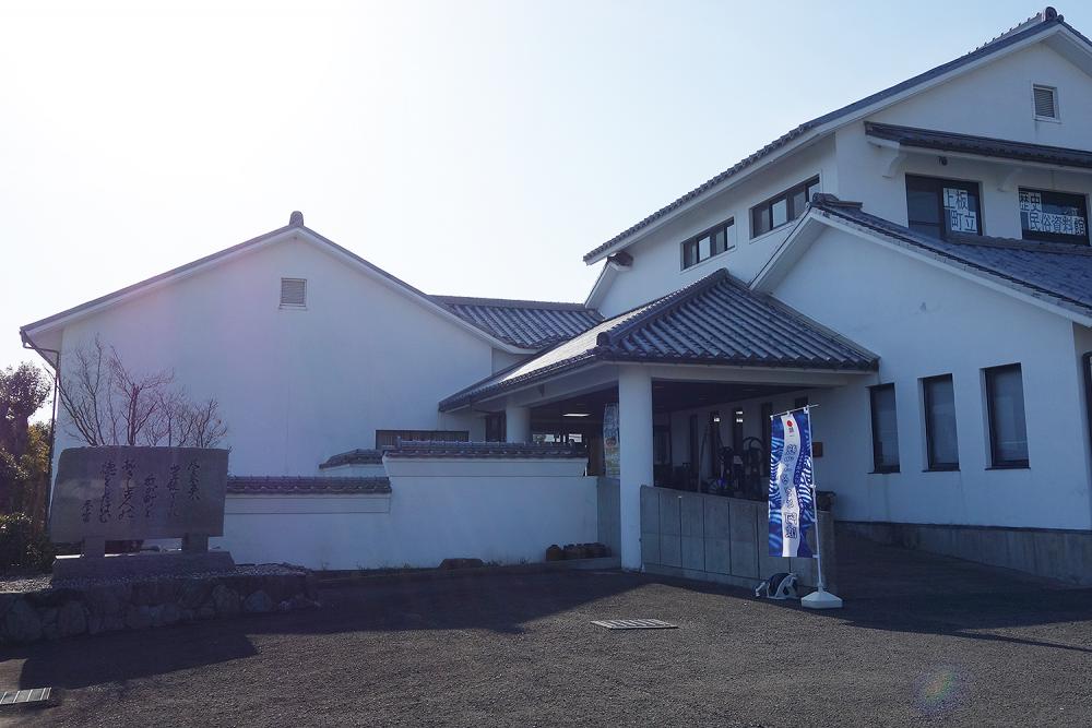  上板町立歴史民俗資料館