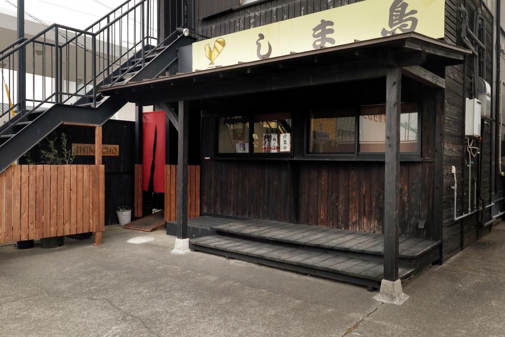 遊食工房 BASARA