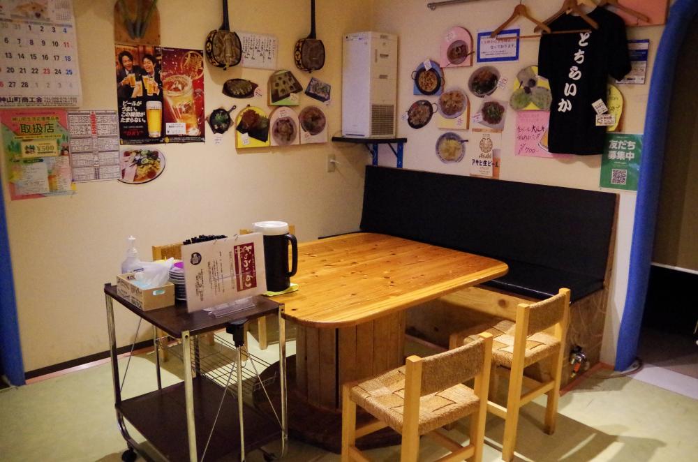 神山のラーメン居酒屋 どちらいか