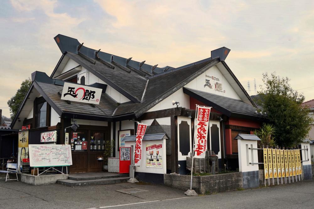 みんなの夜ご飯　玉郎