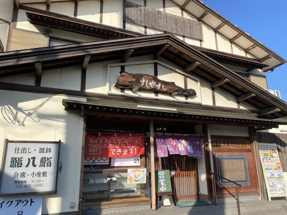 魔法のプチレストラン　ナッチーノエル