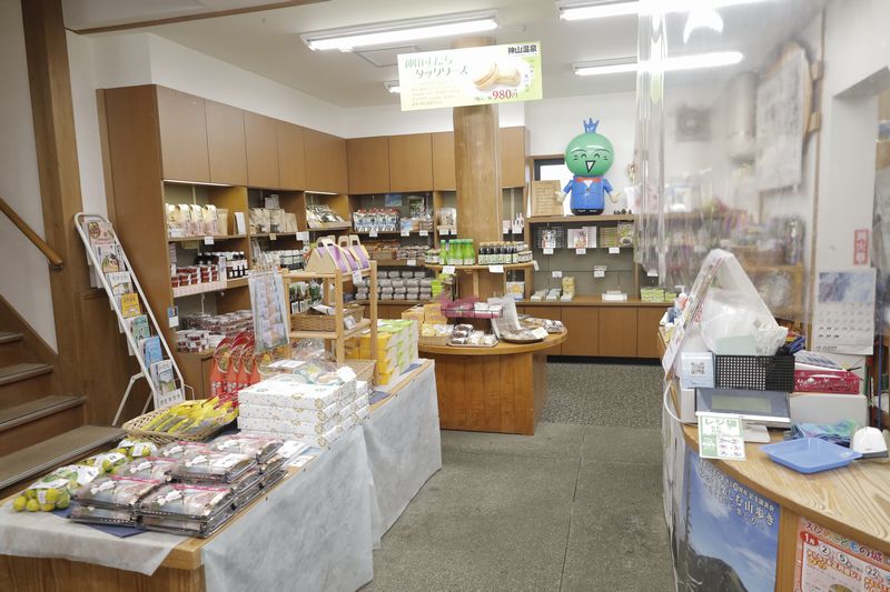  道の駅 温泉の里 神山