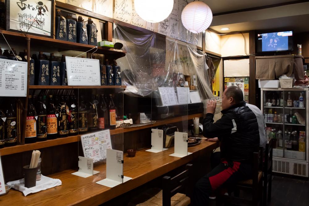 居酒屋 あじの家

