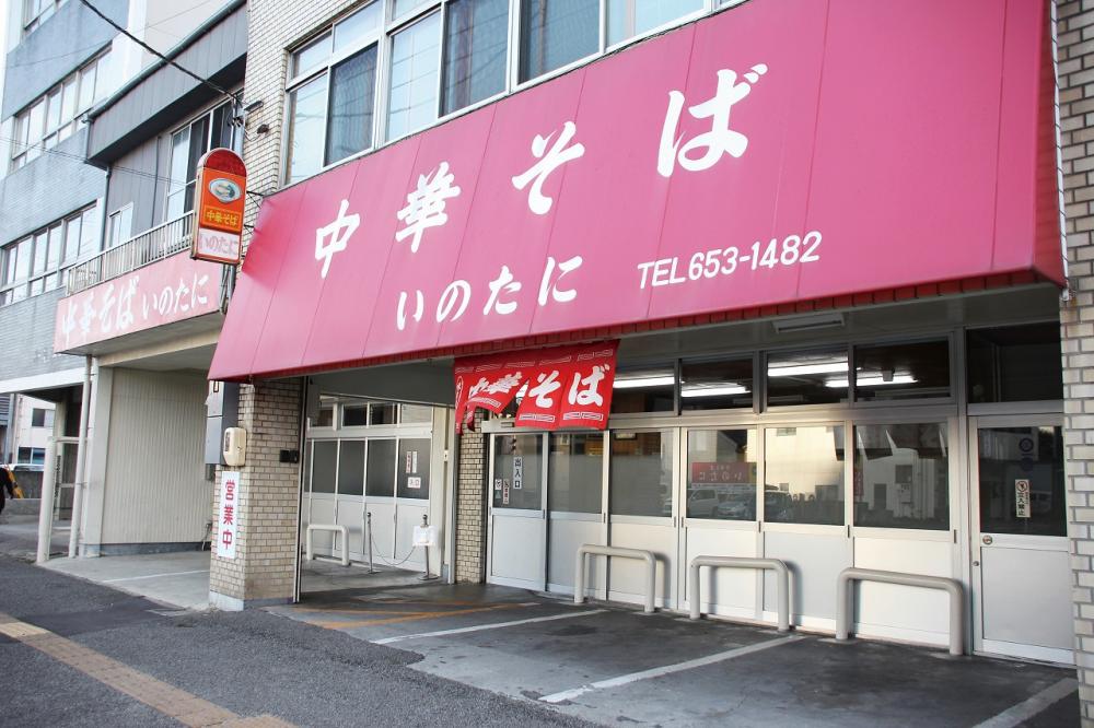 中華そば いのたに