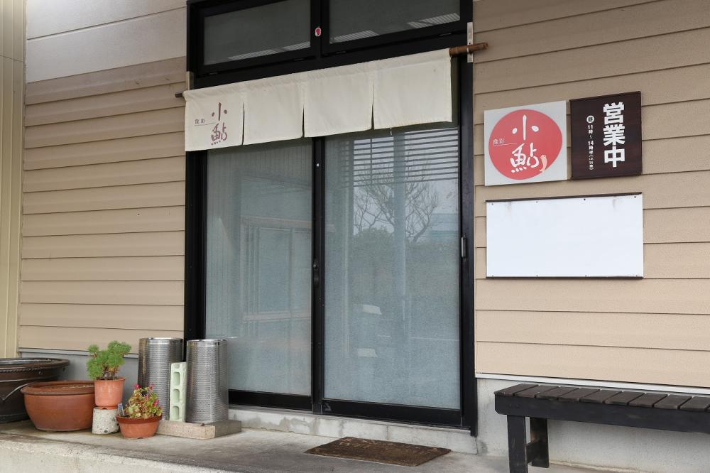 小鮎