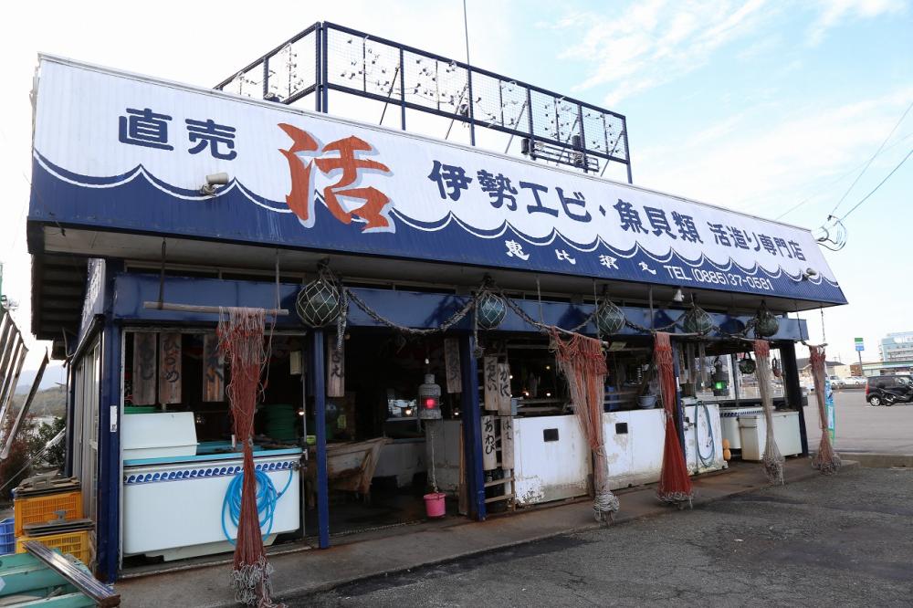  海賊居酒屋 恵比須丸