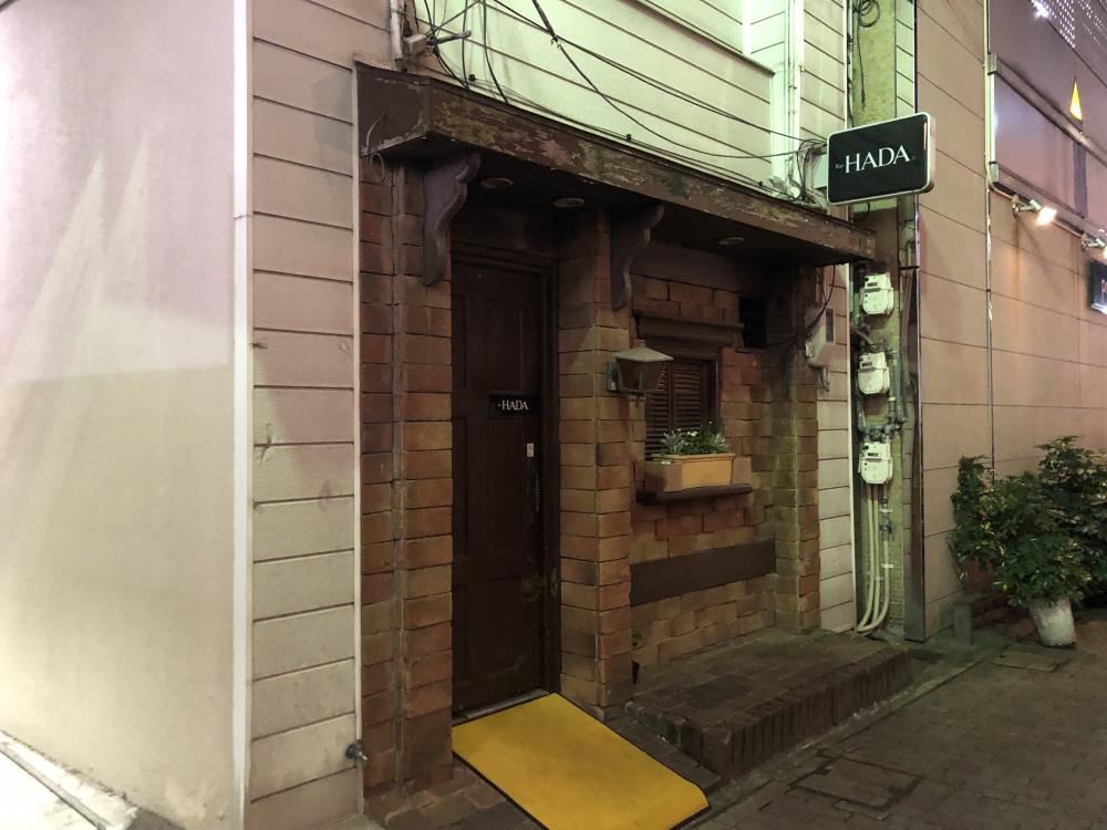 Bar HADA