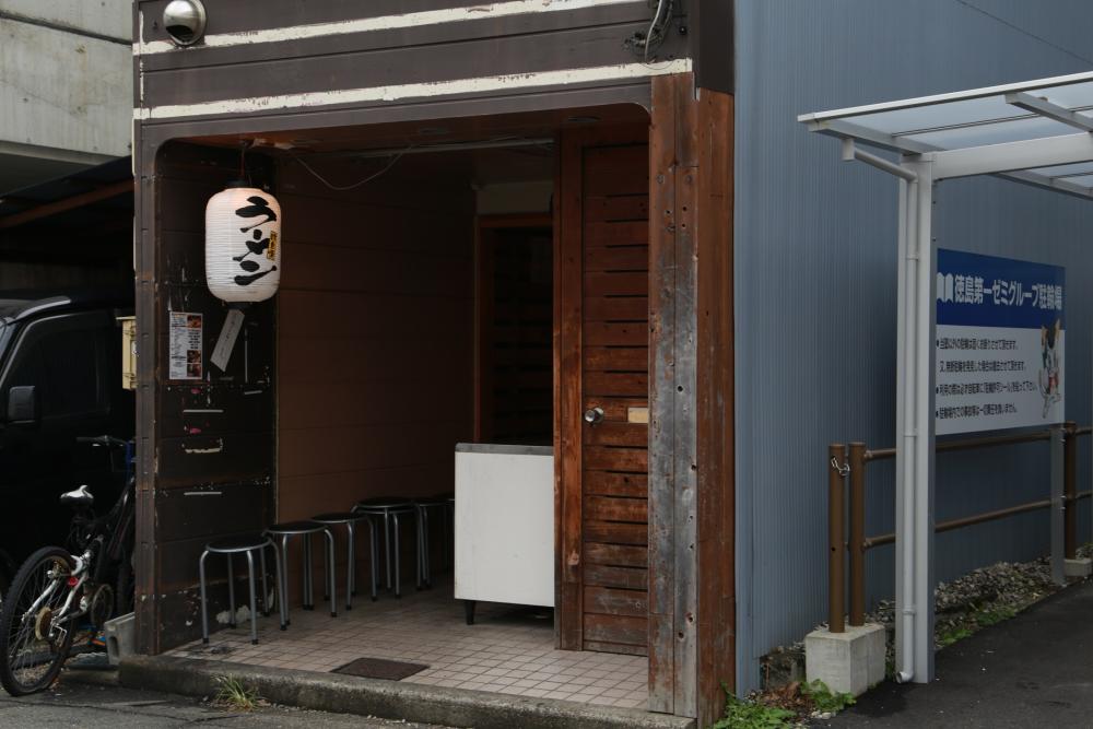  堂の浦 駅前店