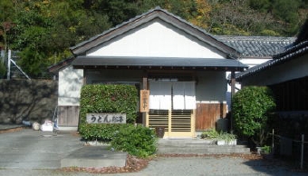  船本うどん　本店