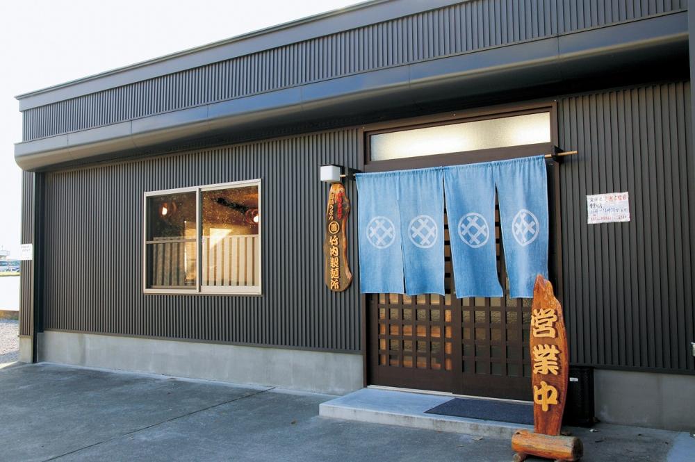 竹内製麺所