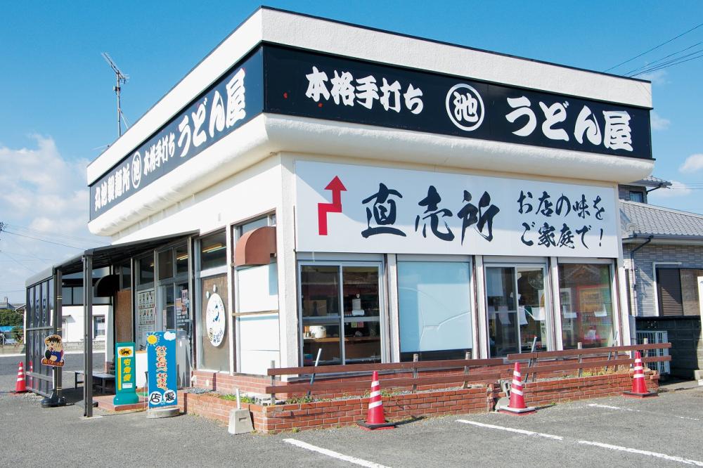  丸池製麺所 板西店