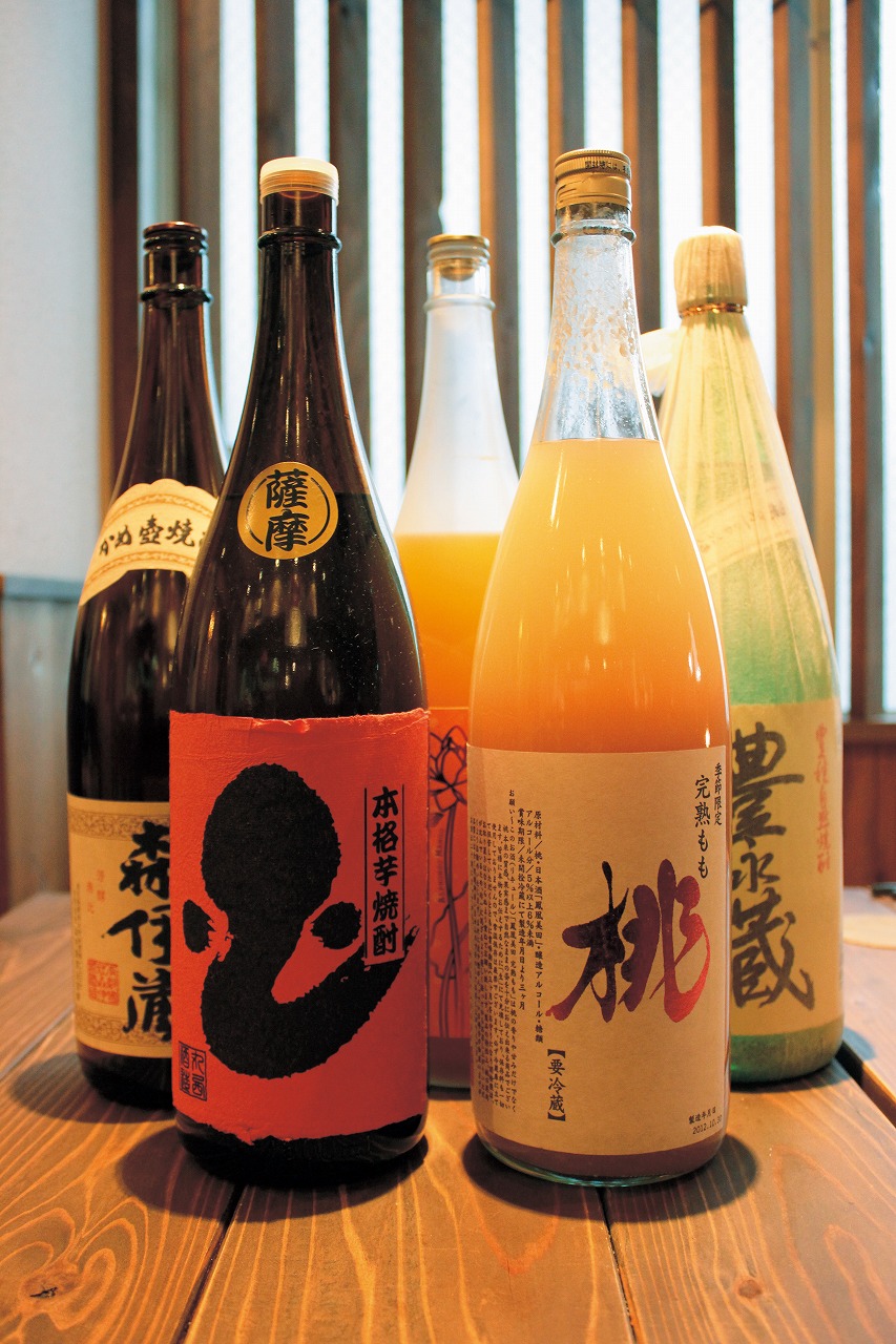 呑み食い処 季林