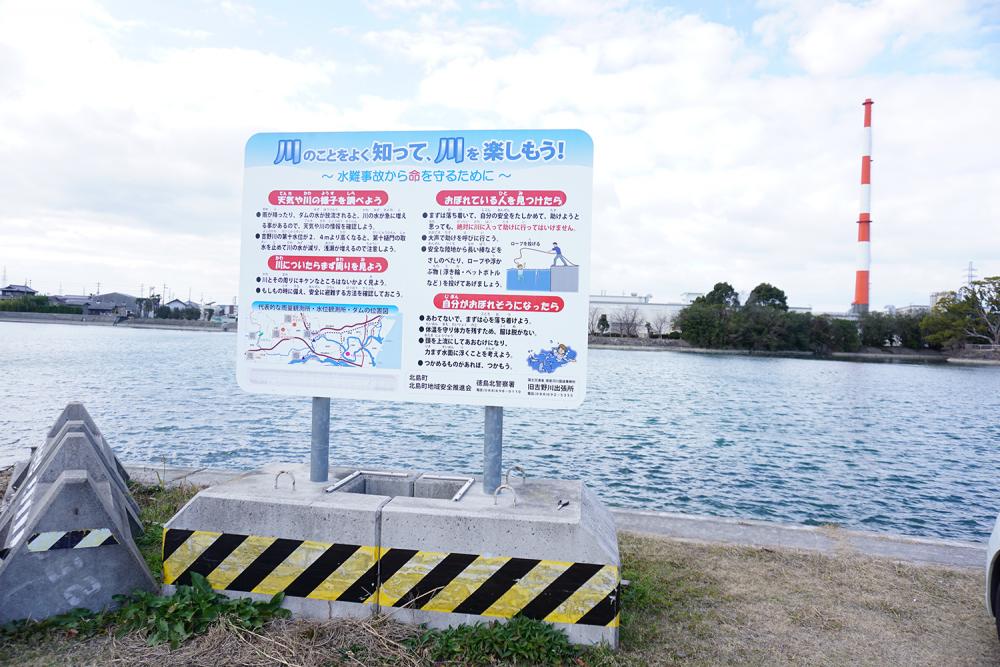  水辺交流プラザ