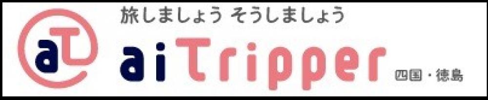 aiTripper