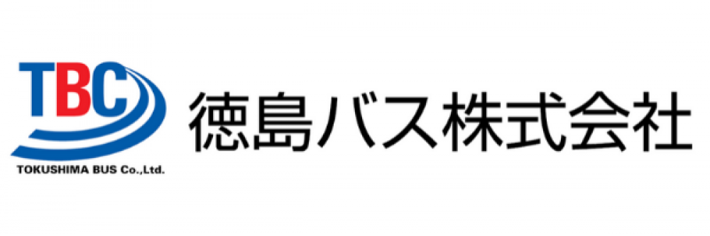 徳島バス株式会社