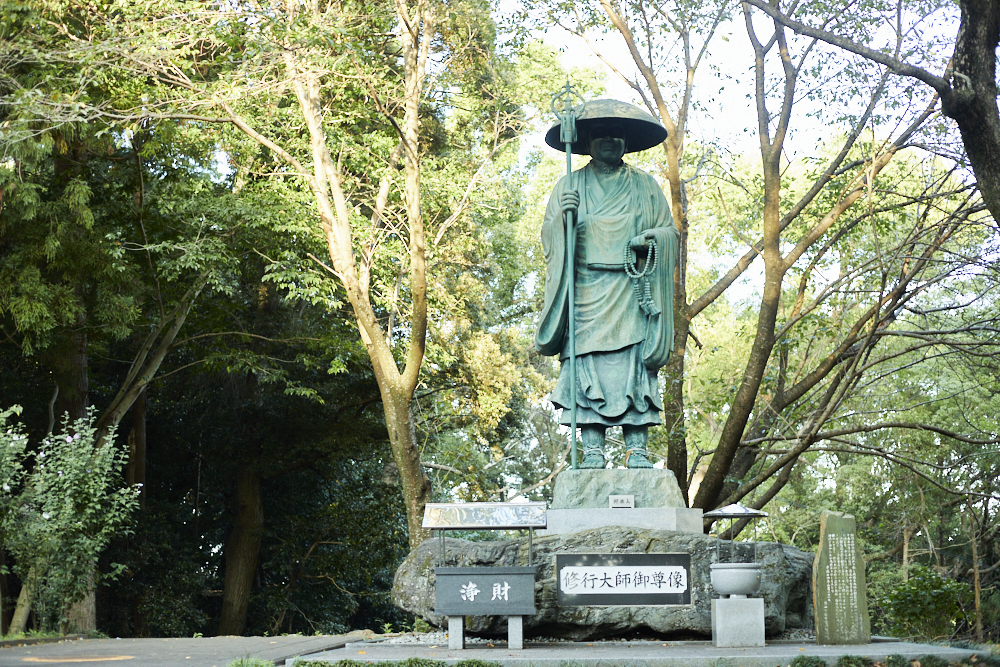 Japan Travel: Tales from the Shikoku Pilgrimage in East Tokushima