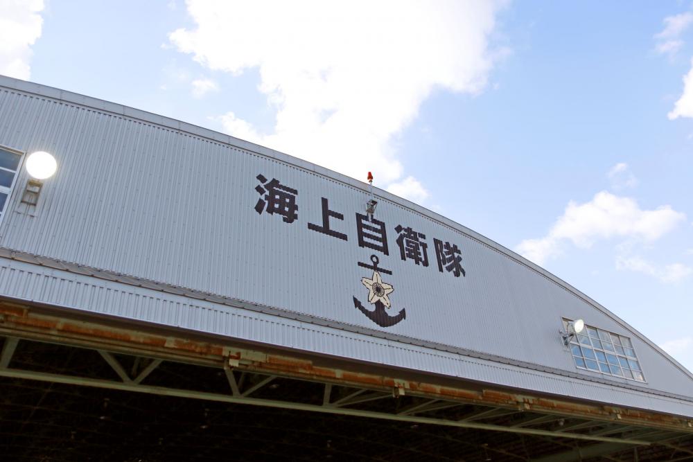 見た! 触った!食べた!
「海上自衛隊 徳島教育航空群」の初訓練を見学!