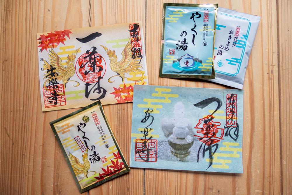 お寺オリジナルのガチャガチャ？
今とても楽しい四国遍路最初の宿坊・安楽寺