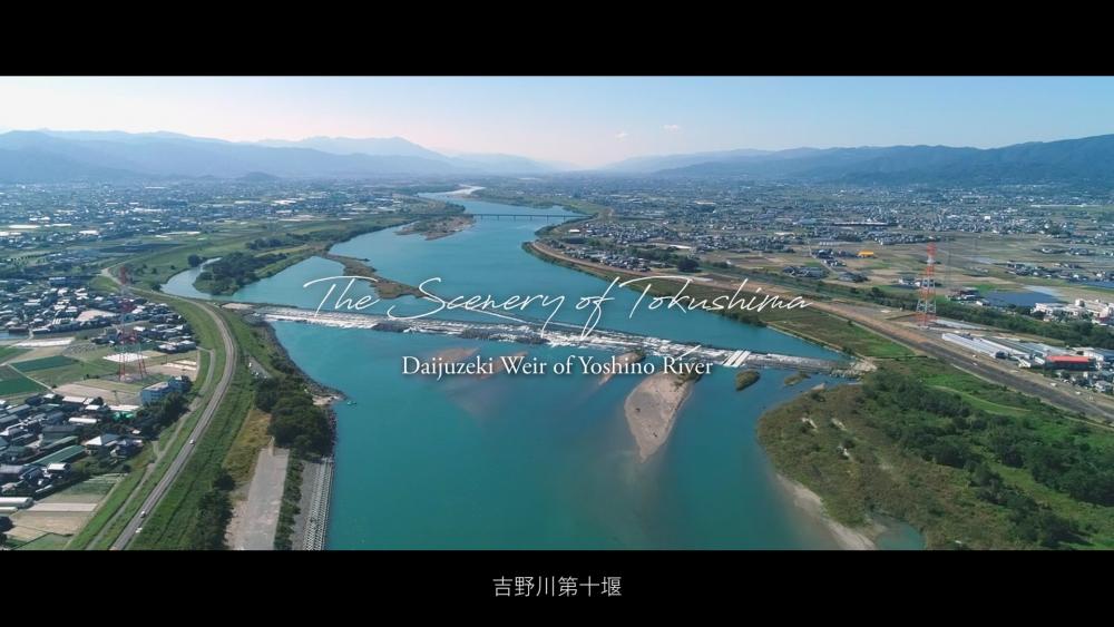 吉野川の第十堰