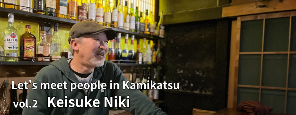 Let's meet people in Kamikatsu vol.2 Keisuke Niki