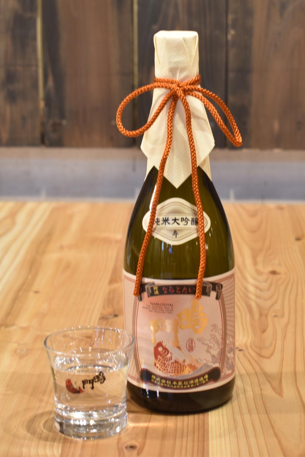 本家松浦酒造場 直売所「ナルトタイの店」