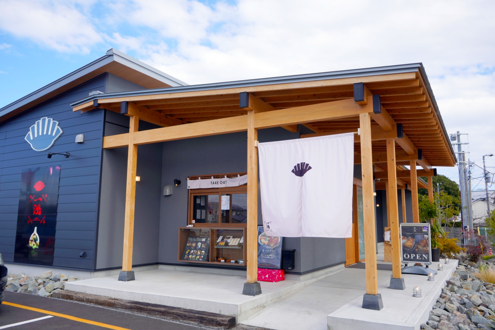 一鴻 北島店