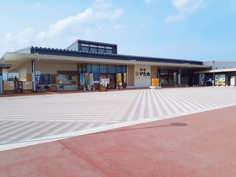 道の駅いたの