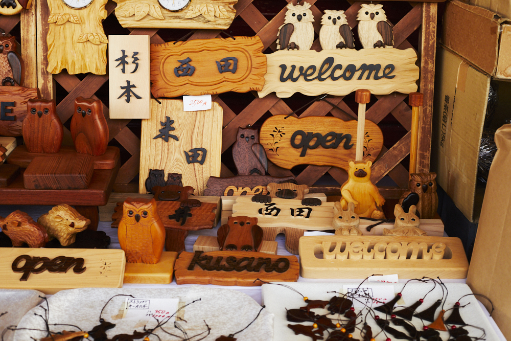 Find Unique Souvenirs at Tokushima City’s Sunday Markets