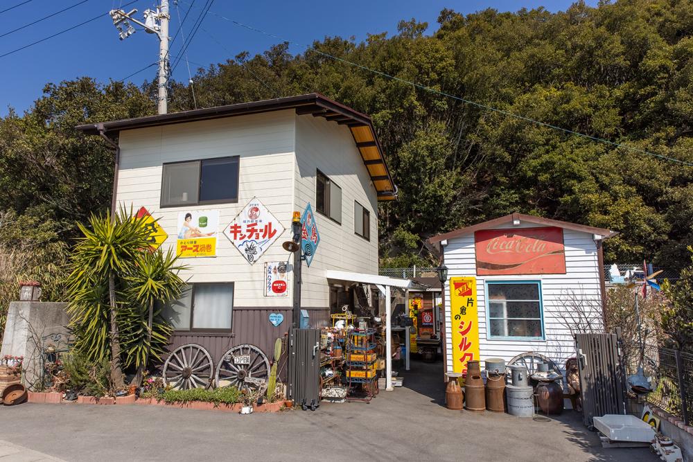 レトロSHOP・もずや