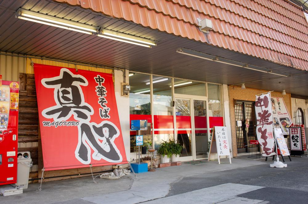 スープが売り切れたら閉店。取材の日はお昼で完売でした