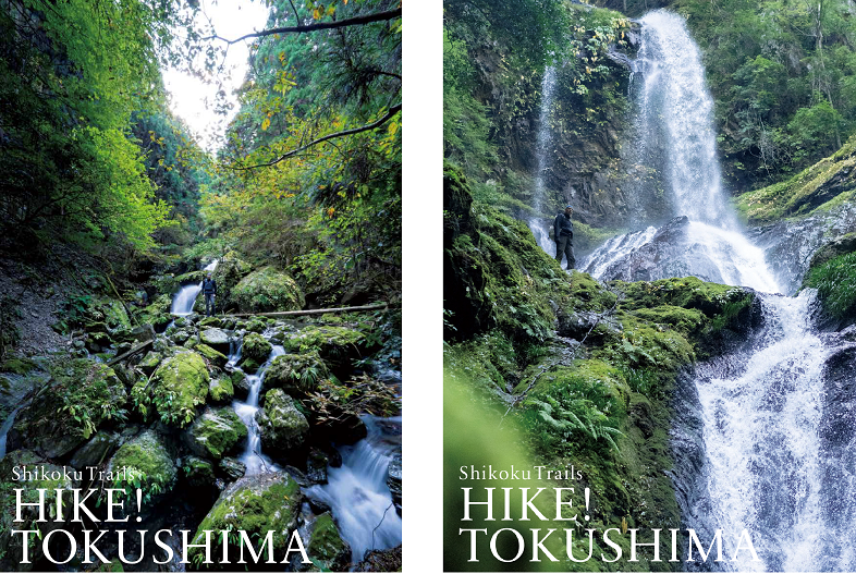 東徳島には山がいっぱい HIKE!TOKUSHIMA パンフレット表紙(日本語版・英語版)